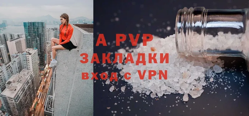 закладки  Анадырь  hydra   APVP мука 