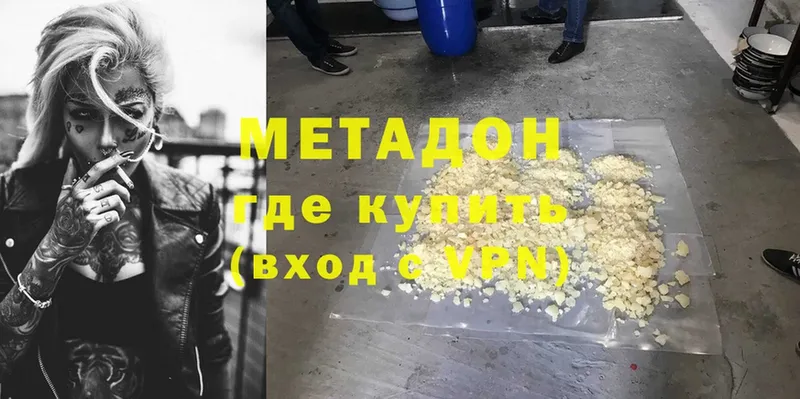 дарнет шоп  Анадырь  блэк спрут ссылка  Метадон methadone 